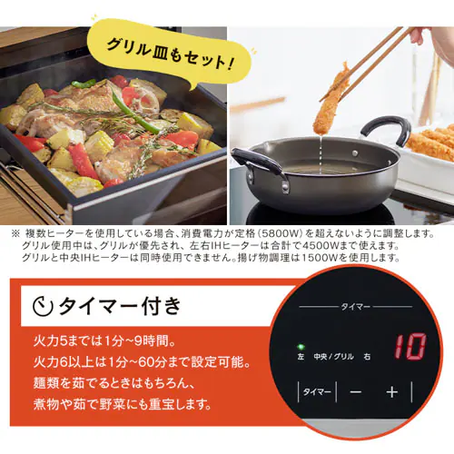 200V 3�� �r���g�C��IH�N�b�L���O�q�[�^�[ IHC-B3201-B �u���b�N�y������s�z_5