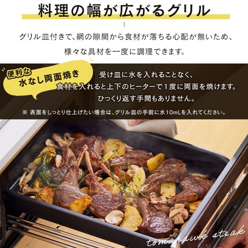 200V 3口 ビルトインIHクッキングヒーター IHC-B3201-B ブラック