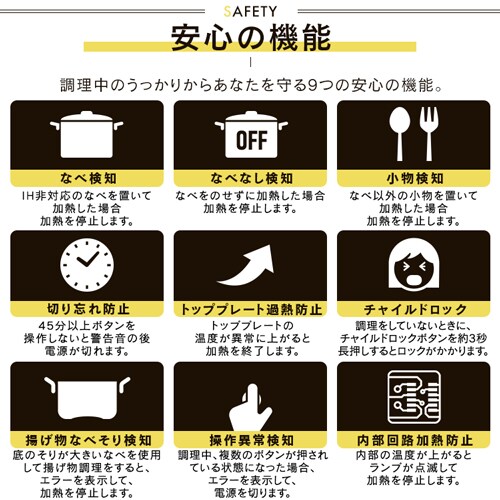 200V 3�� �r���g�C��IH�N�b�L���O�q�[�^�[ IHC-B3201-B �u���b�N�y������s�z_11