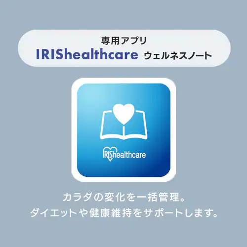 上腕式血圧計 BPU-104BLE _4