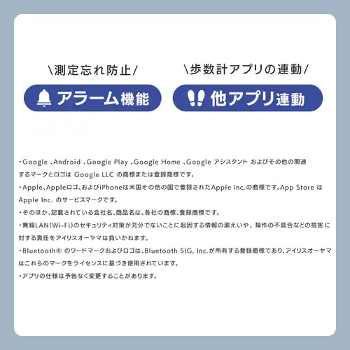 上腕式血圧計 BPU-104BLE _6