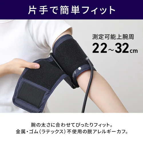 上腕式血圧計 BPU-104BLE _12