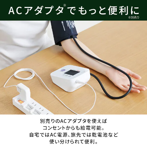 上腕式血圧計 BPU-104BLE _13