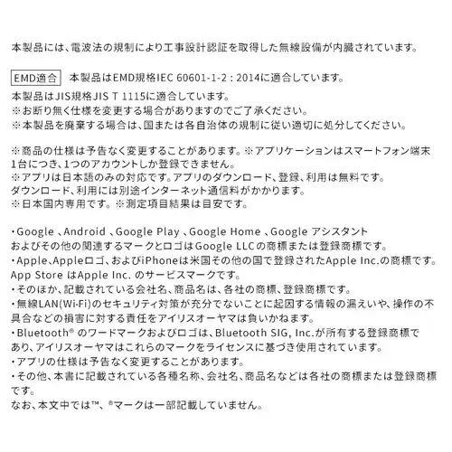 上腕式血圧計 BPU-104BLE _16