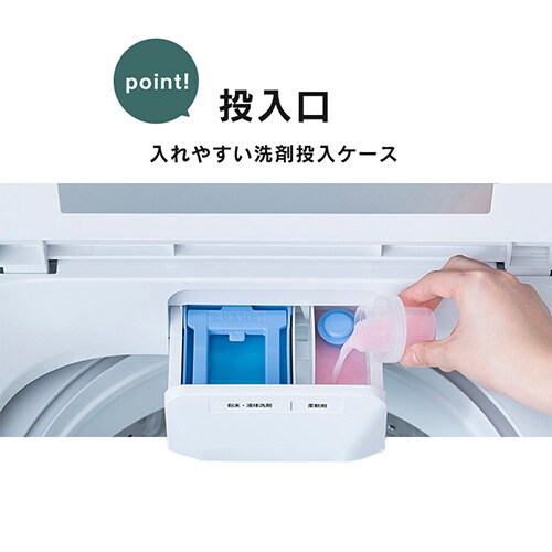 北九州市内配送無料　保証付き 2022年製　洗濯機 7kg スプラウォッシュ 部屋干し時間短縮モード 一人暮らし 二人暮らし IAW-T705E-W 514086.jpg