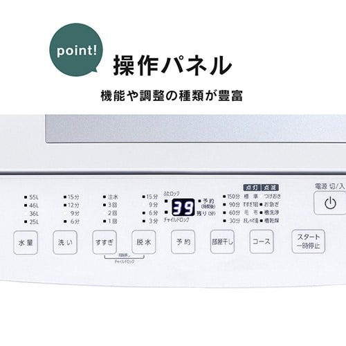 洗濯機 7kg 設置費込み コンパクト 部屋干し時間短縮モード 一人暮らし