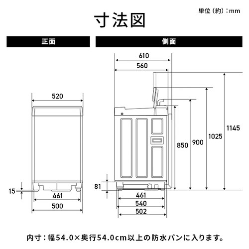 ����@ 7kg �ݒu��� �R���p�N�g �����������ԒZ�k���[�h ��l��炵 ��l��炵 ITW-70A01-W�y������s�z_14
