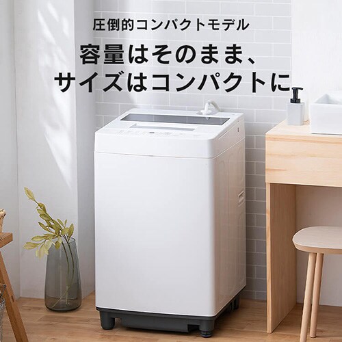 北九州市内配送無料 保証付き 2022年製 洗濯機 7kg スプラウォッシュ