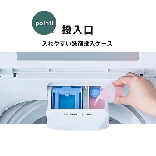 洗濯機 7kg 設置費込み コンパクト 部屋干し時間短縮モード 一人暮らし 二人暮らし ITW-70A01-W【代引き不可】_9