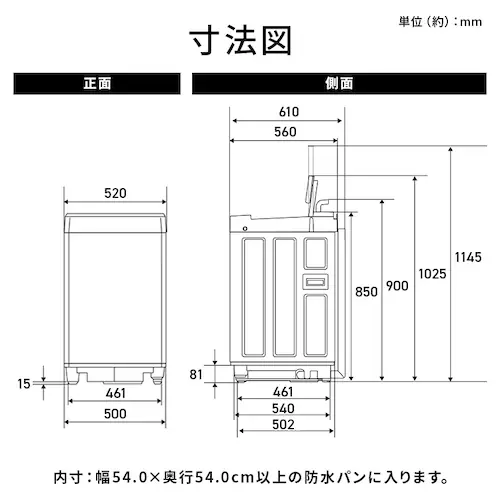 洗濯機 7kg 設置費込み コンパクト 部屋干し時間短縮モード 一人暮らし 二人暮らし ITW-70A01-W【代引き不可】_12