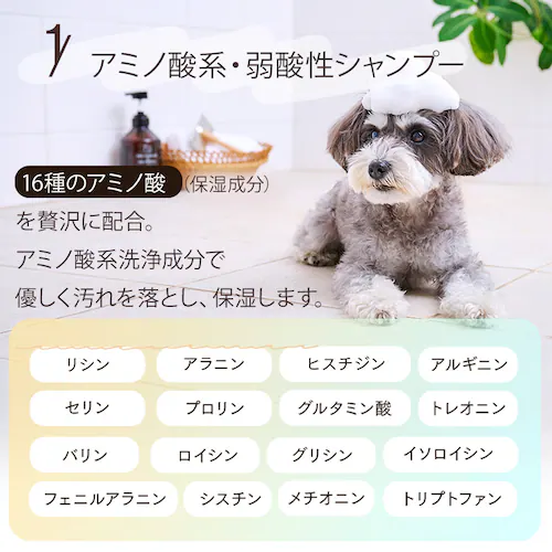 トリートメントインシャンプー ボタニカルソープの香り 400ml P-TS400 ペットシャンプー_4