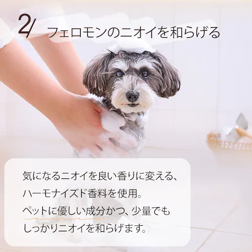 トリートメントインシャンプー ボタニカルソープの香り 400ml P-TS400 ペットシャンプー_6