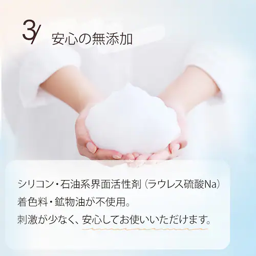 トリートメントインシャンプー ボタニカルソープの香り 400ml P-TS400 ペットシャンプー_7