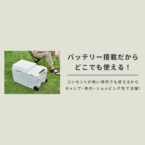 �≷�� 26L �|�[�^�u�� -20�`60�� �o�b�e���[���� �}�����[�h���� ��66.6cm IPDW-B3A-W �z���C�g_3