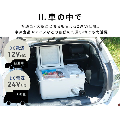 �≷�� 26L �|�[�^�u�� -20�`60�� �o�b�e���[���� �}�����[�h���� ��66.6cm IPDW-B3A-W �z���C�g_4