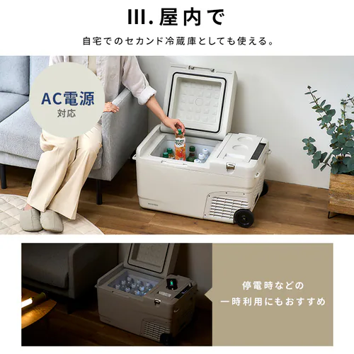 �≷�� 26L �|�[�^�u�� -20�`60�� �o�b�e���[���� �}�����[�h���� ��66.6cm IPDW-B3A-W �z���C�g_6
