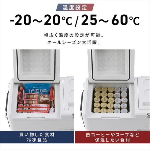 �≷�� 26L �|�[�^�u�� -20�`60�� �o�b�e���[���� �}�����[�h���� ��66.6cm IPDW-B3A-W �z���C�g_10