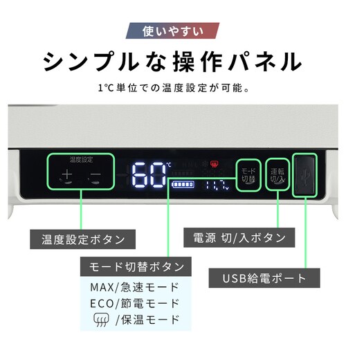 冷温庫 26L ポータブル -20～60℃ バッテリー搭載 急速モード搭載 幅
