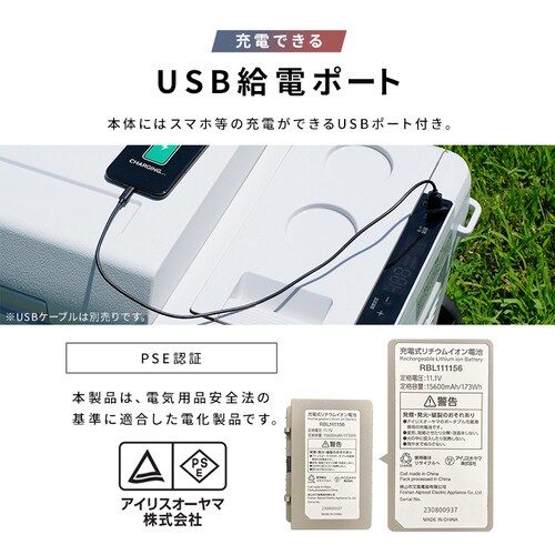 �≷�� 26L �|�[�^�u�� -20�`60�� �o�b�e���[���� �}�����[�h���� ��66.6cm IPDW-B3A-W �z���C�g_15