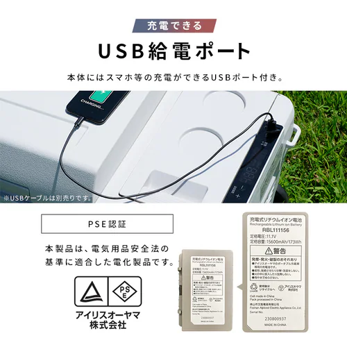 �≷�� 26L �|�[�^�u�� -20�`60�� �o�b�e���[���� �}�����[�h���� ��66.6cm IPDW-B3A-W �z���C�g_15
