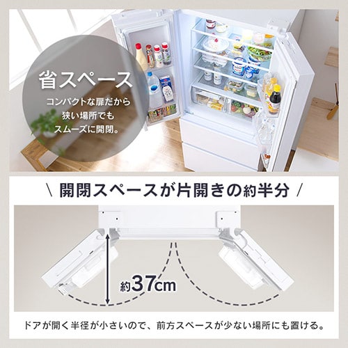 設置無料】 冷蔵庫 418L 自動霜取り 大容量2段冷凍室150L フレンチドア