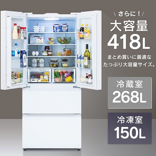 設置無料】 冷蔵庫 418L 自動霜取り 大容量2段冷凍室150L フレンチドア