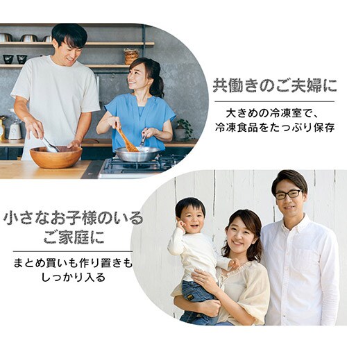 �y�ݒu�����z �①�� 418L ��������� ��e��2�i�Ⓚ��150L �t�����`�h�A ��75.3cm IRGN-42A-B �u���b�N�y������s�z_8