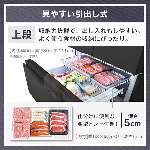 �y�ݒu�����z �①�� 418L ��������� ��e��2�i�Ⓚ��150L �t�����`�h�A ��75.3cm IRGN-42A-B �u���b�N�y������s�z_10