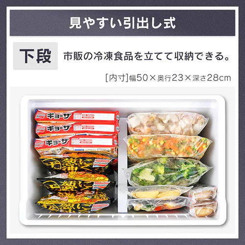 �y�ݒu�����z �①�� 418L ��������� ��e��2�i�Ⓚ��150L �t�����`�h�A ��75.3cm IRGN-42A-B �u���b�N�y������s�z_11