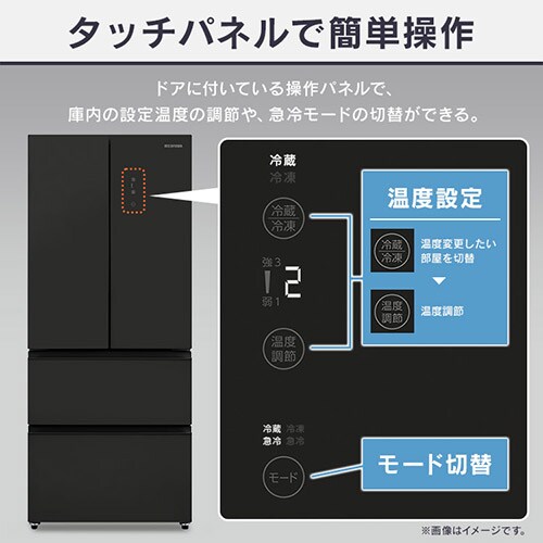 設置無料】 冷蔵庫 418L 自動霜取り 大容量2段冷凍室150L フレンチドア 設置無料】 冷蔵庫 418L 自動霜取り 大容量2段冷凍室150L フレンチドア