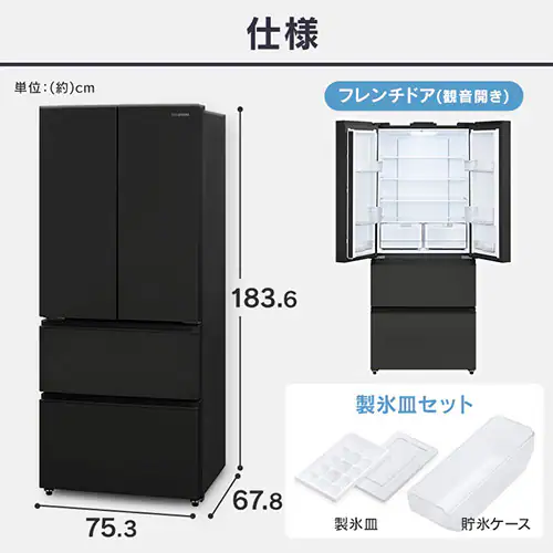 �y�ݒu�����z �①�� 418L ��������� ��e��2�i�Ⓚ��150L �t�����`�h�A ��75.3cm IRGN-42A-B �u���b�N�y������s�z_19