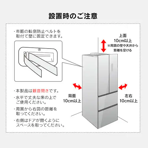 �y�ݒu�����z �①�� 418L ��������� ��e��2�i�Ⓚ��150L �t�����`�h�A ��75.3cm IRGN-42A-B �u���b�N�y������s�z_21