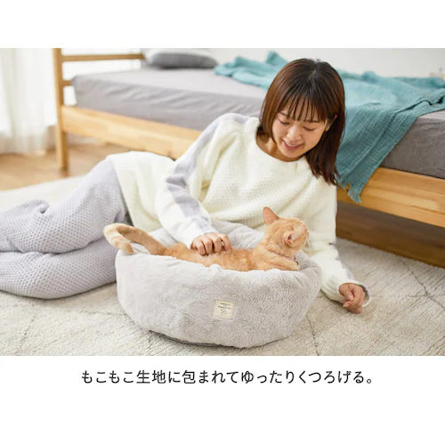 シャギークッションペットベッド PSCB-500 アイボリー_4