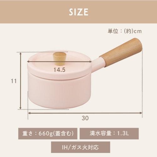 鍋 片手鍋 14cm IH/ガス ミルクパン MLKP-14 オフホワイト 104934