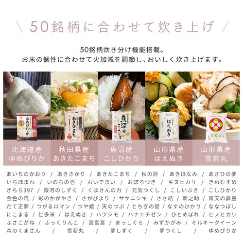 炊飯器 5.5合 IH SHK-LS110-B ブラック 104937 │アイリスオーヤマ公式