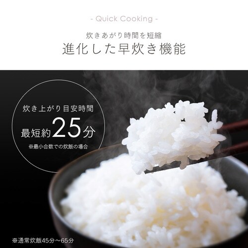 炊飯器 5.5合 IH SHK-LS110-B ブラック 104937 │アイリスオーヤマ公式