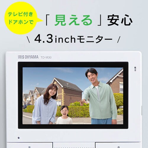 インターホン インターフォン 録画 自動録画 カメラ付き 広角レンズ