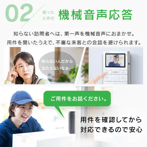 インターホン インターフォン 録画 自動録画 カメラ付き 広角レンズ 防犯 機械音声応答 4.3インチ ドアホン TD-SM3010T-WSH ホワイト/ガンメタリック_6