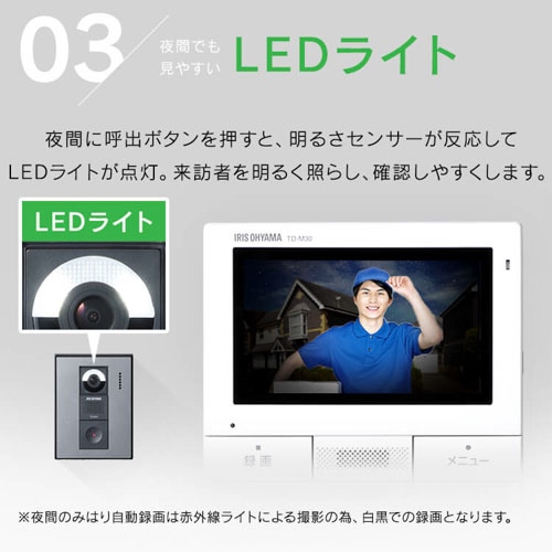 インターホン インターフォン 録画 自動録画 カメラ付き 広角レンズ