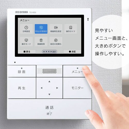 インターホン インターフォン 録画 自動録画 カメラ付き 広角レンズ