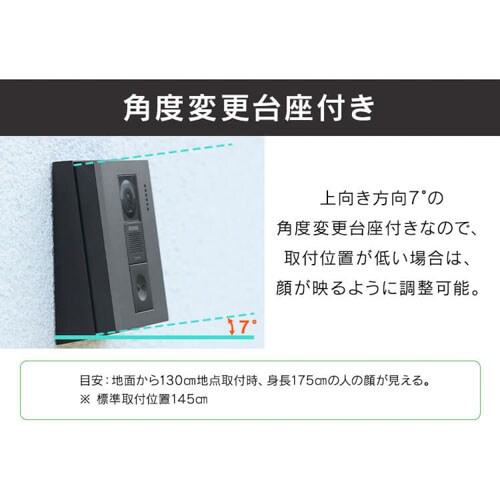 インターホン インターフォン 録画 自動録画 カメラ付き 広角レンズ