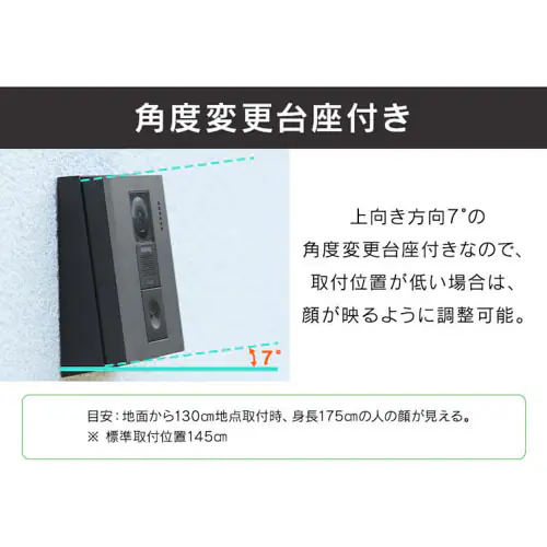インターホン インターフォン 録画 自動録画 カメラ付き 広角レンズ 防犯 機械音声応答 4.3インチ ドアホン TD-SM3010T-WSH ホワイト/ガンメタリック_11