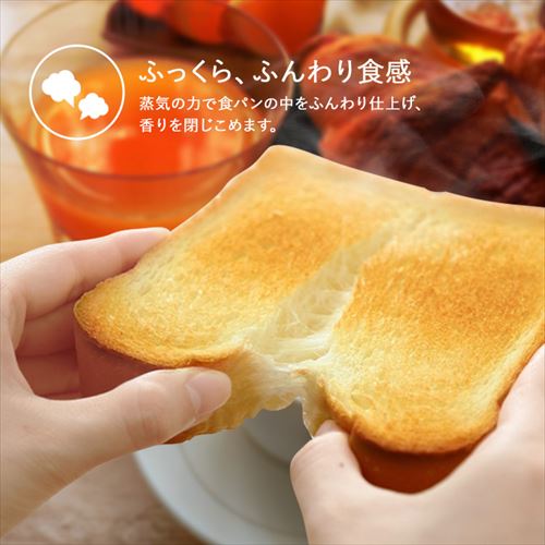 トースター スチームカーボントースター 2枚焼き SOT-201-B チャコール