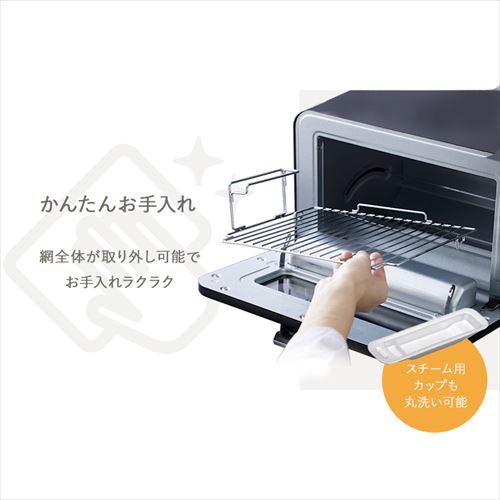 トースター スチームカーボントースター 2枚焼き SOT-201-B チャコール