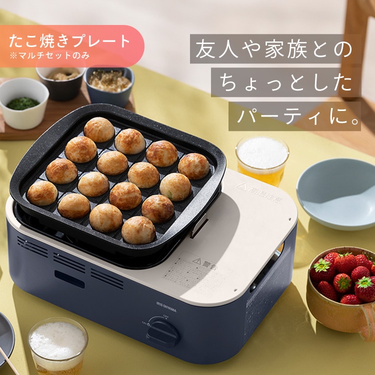 カセットコンロ 単品+カセットボンベ IGC-GY1-T テラコッタ 1921447