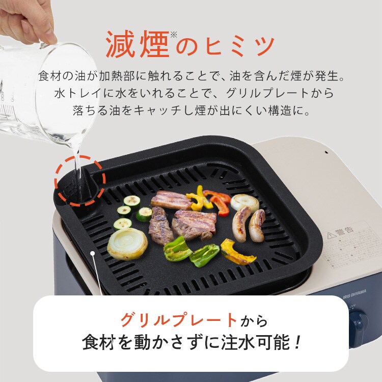 カセットコンロ 単品+カセットボンベ IGC-GY1-T テラコッタ 1921447