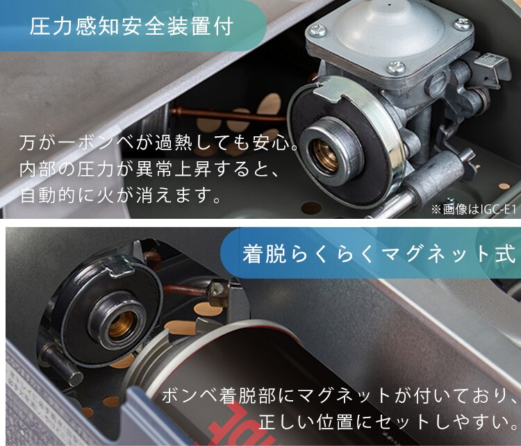 カセットコンロ 減煙設計 IGC-GY1-A アッシュネイビー 105583