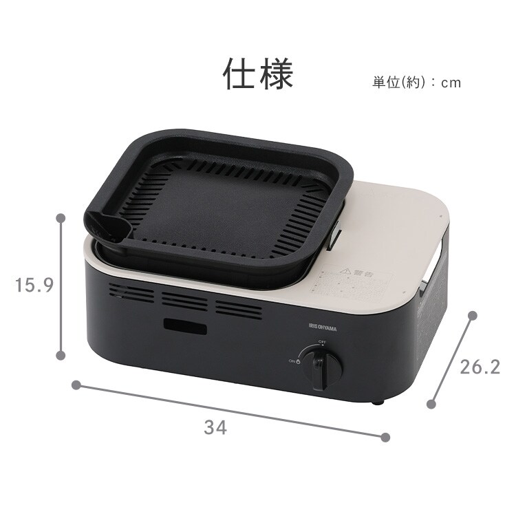 カセットコンロ マルチセット+カセットボンベ IGC-GYNT1-T テラコッタ