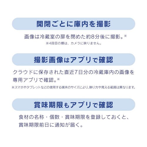 �y�ݒu�����z �①�� 301L �J�����t�� ��������� �������X �X�g�b�N�A�C 2�h�A ��59.5cm IRSN-IC30B-W �z���C�g�y������s�z_8