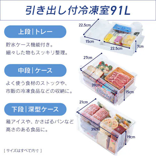 �y�ݒu�����z �①�� 301L �J�����t�� ��������� �������X �X�g�b�N�A�C 2�h�A ��59.5cm IRSN-IC30B-W �z���C�g�y������s�z_10